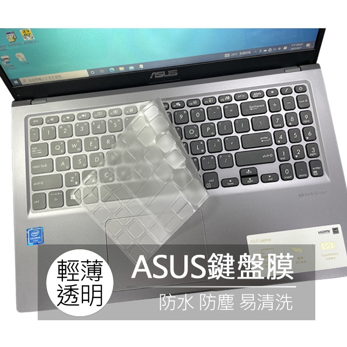華碩 ASUS X509F X512F X509JB X512D TPU 高透 矽膠 鍵盤膜 鍵盤套 鍵盤保護膜