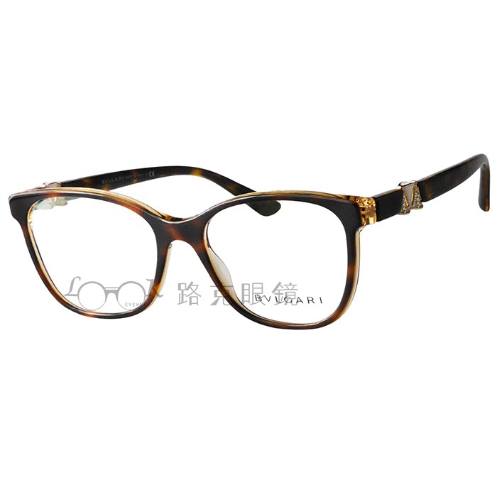 【LOOK路克眼鏡】BVLGARI 寶格麗  光學眼鏡 琥珀 膠框 BV4118B 5379