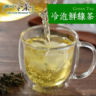 【歐可茶葉】冷泡茶 鮮綠茶 x3盒(30包/盒) 神腦生活