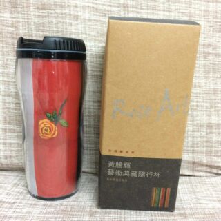 古典玫瑰園 黃騰輝 藝術典藏隨行杯