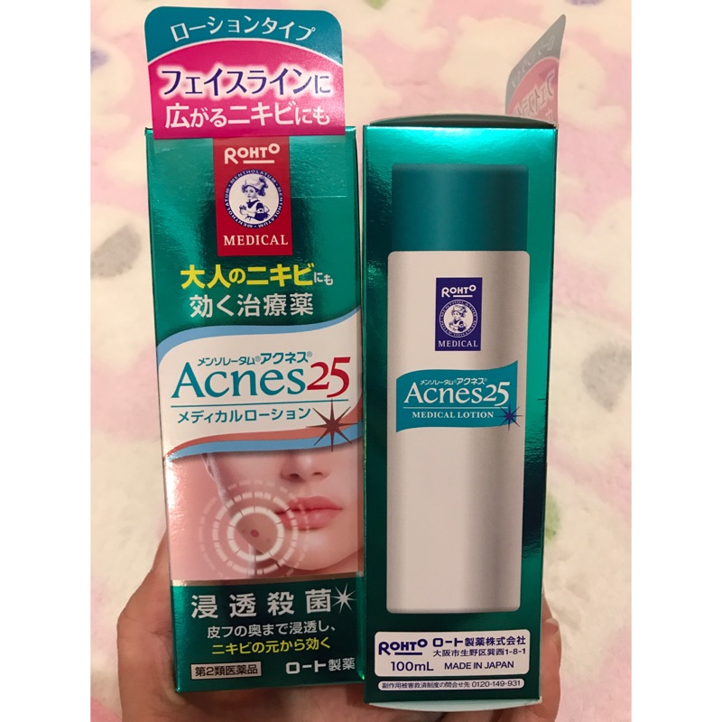 日本帶回全新未拆曼秀雷敦acnes25抗痘化妝水/美背噴霧100ml