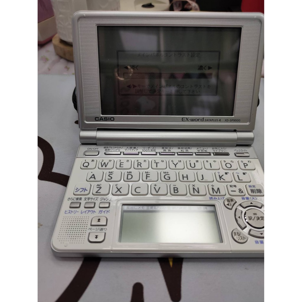 Xd Sp9500 外国語 電子辞書エクスワード電子辭典 日本語 電腦辭典 蝦皮購物
