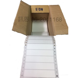 [整箱] 電腦排孔 連續標籤貼紙 白色 10種規格可供選擇