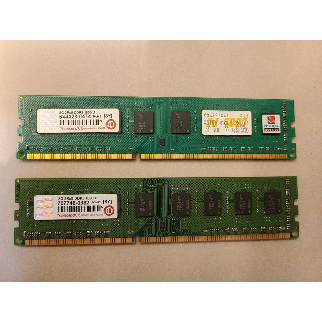 創見 Transcend 8G DDR3 1600U 記憶體 桌機