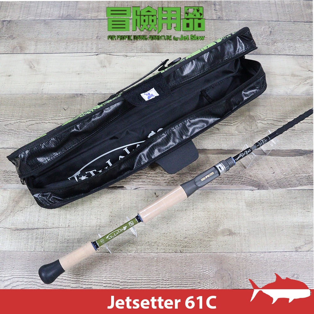 【搏漁所釣具】JET SETTER 61C 槍柄 旅行路亞竿 泛用 多節 多水域通用 優雅設計 一年免責