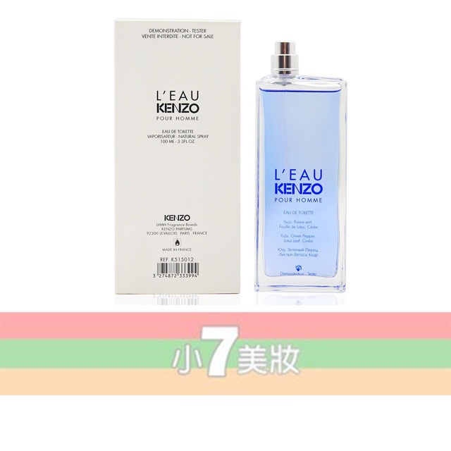 KENZO 風之戀 男性淡香水 100ML TESTER 白盒無蓋 【小7美妝】