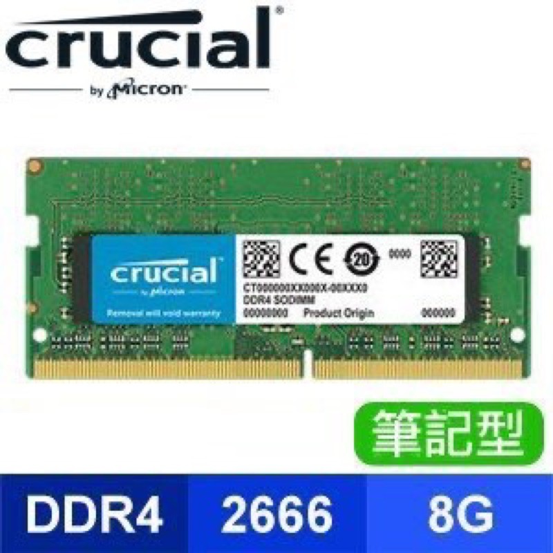 售美光 筆電用 記憶體 8G DDR4-2666