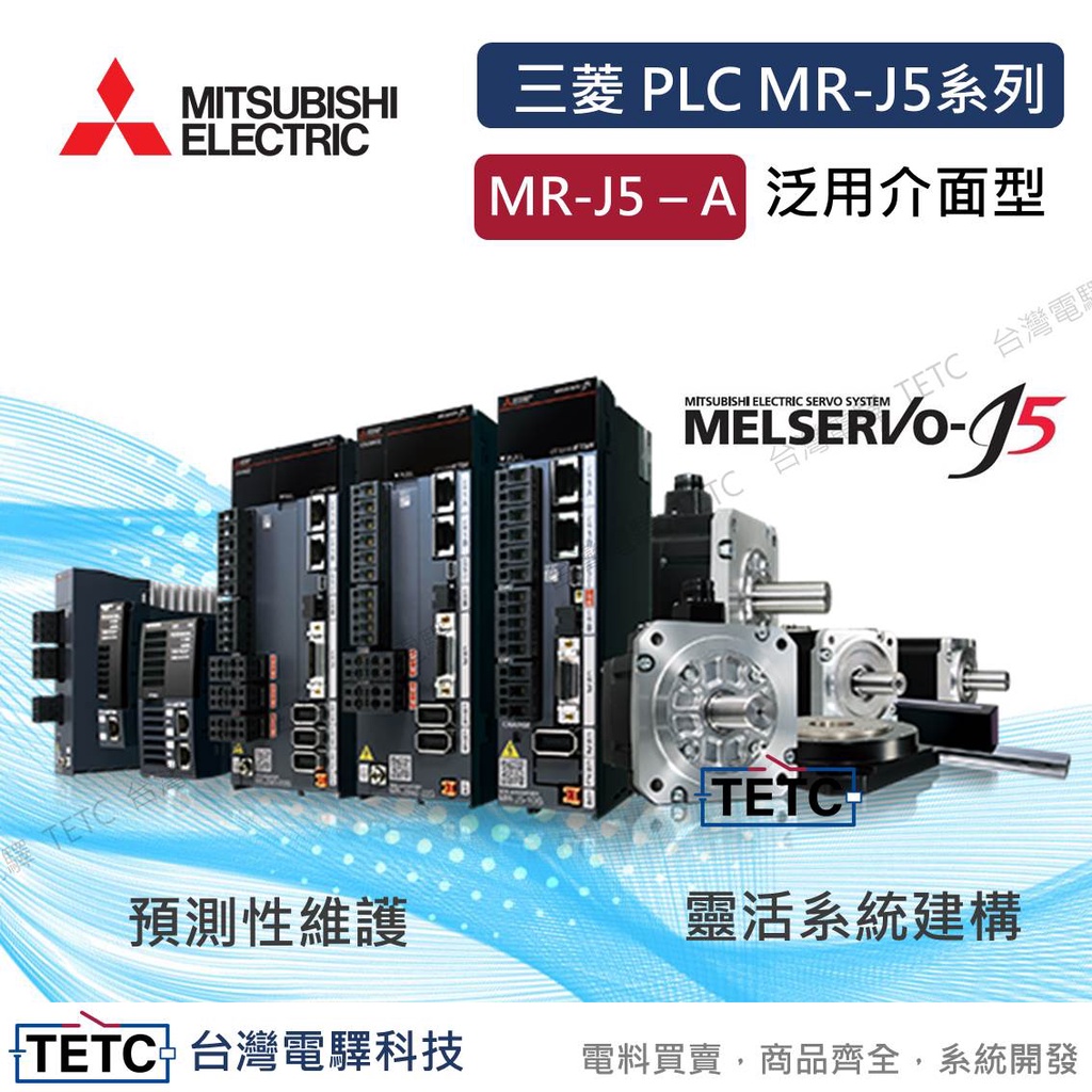 再追加販売 新品 三菱 PLC MR-J5-10G | sport-u.com