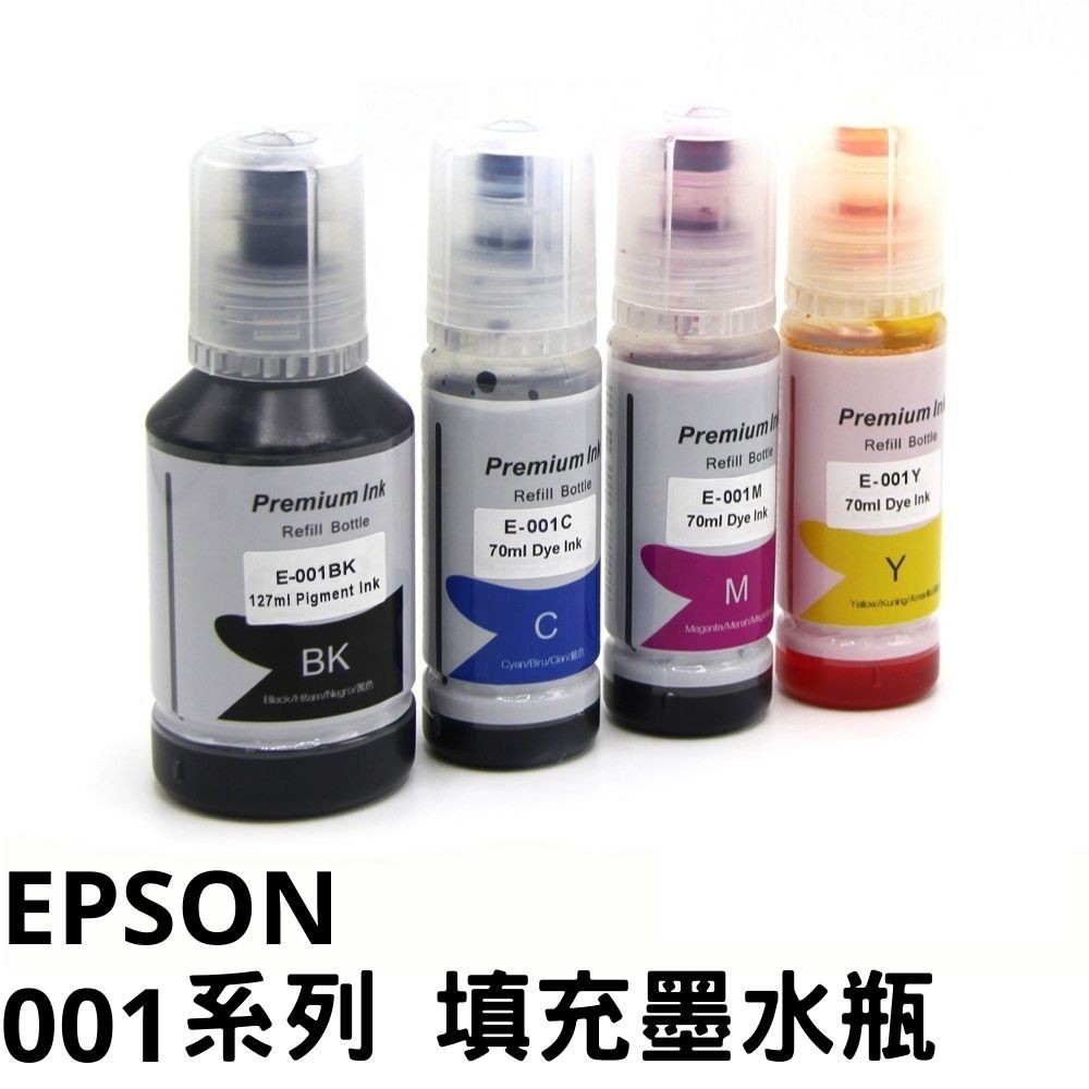 【T-REX霸王龍】EPSON 001 T03Y100 T03Y200 T03Y300 T03Y400副廠相容填充墨水瓶