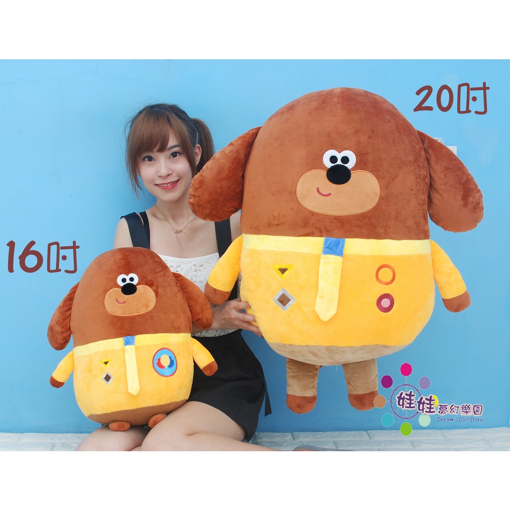 阿奇幼幼園 阿奇娃娃 20吋 16吋 12吋 正版阿奇玩偶 超大阿奇娃娃 阿奇抱抱 阿奇幼兒園 阿奇玩偶 阿奇大娃娃