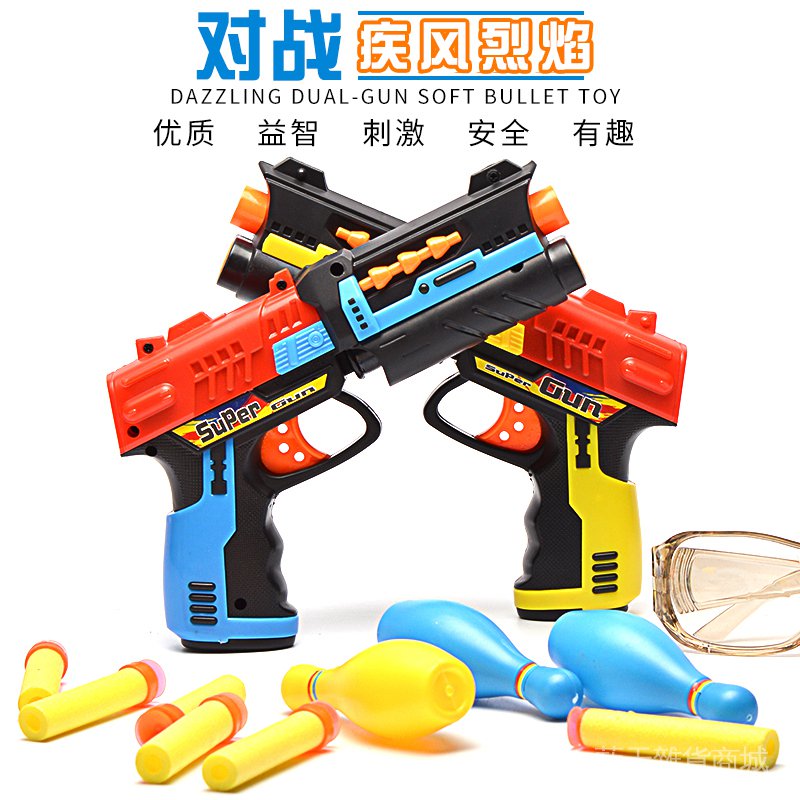 兒童玩具槍軟彈槍空氣動力槍男孩可發射吸盤泡沫子彈槍小孩玩具槍 藍天
