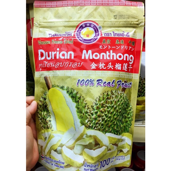 泰國🇹🇭（金）泰奧琪 真空 急凍 干燥 Durian 金枕頭 榴槤干 100g 金色包裝