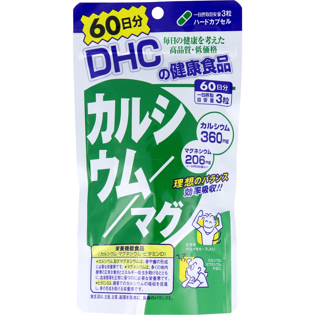 Hirakaya*現貨 DHC鈣鎂 60日180錠 骨骼牙齒健康發展 身體好機能 體態輕盈 鈣 鎂日本境內空運