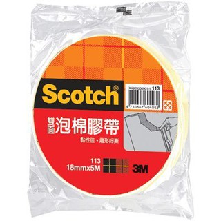 3M 雙面泡棉膠帶 113 雙面膠 12mm 18mm 24mm 膠帶