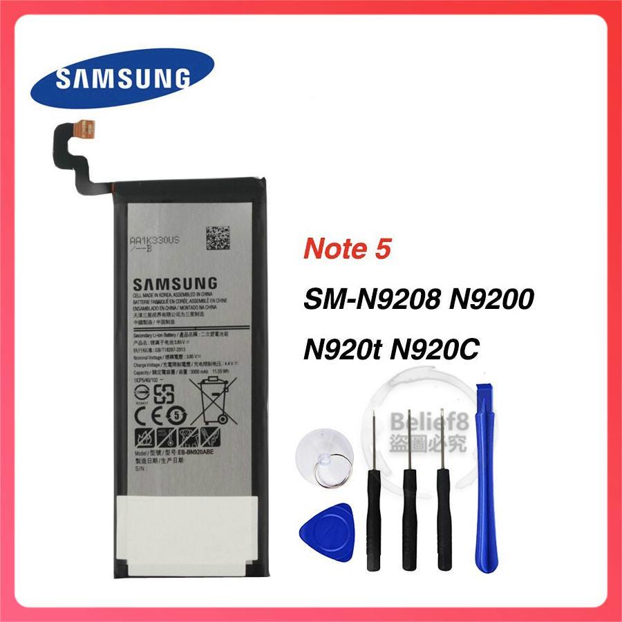 三星原廠電池  Note 5 N9200 N920t N920c SM-N9208 N920P  EB-BN920ABA
