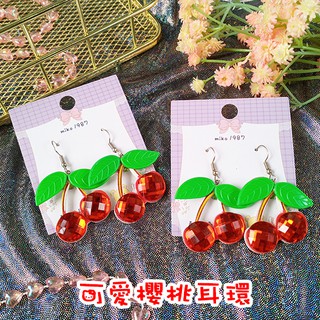 米可醬の粉色小屋＊》泰國飾品❤️超可愛水果🍒🍒櫻桃造型耳環❤️一對價✅可改夾(訂單滿$100出貨)