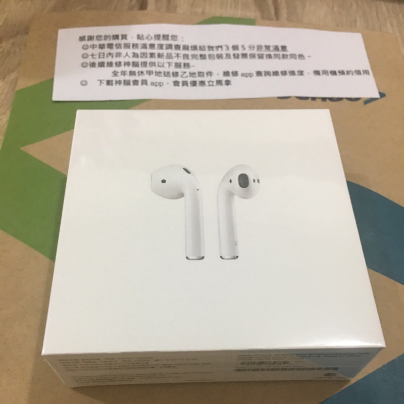 全新/中華電信購入/Apple Air pods2藍芽耳機（無線充電版）