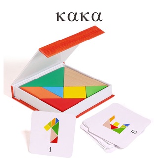 兒童智力開發教具七巧板拼圖形狀認知早教木製玩具國小生禮物【KAKA】