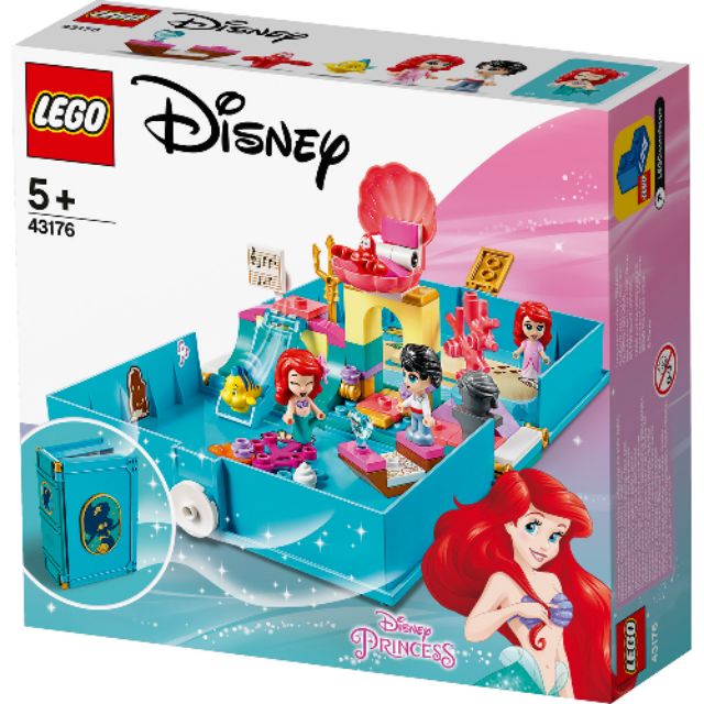 樂高 LEGO 43176 迪士尼公主系列 愛麗兒的口袋故事書 美人魚 全新未開 現貨