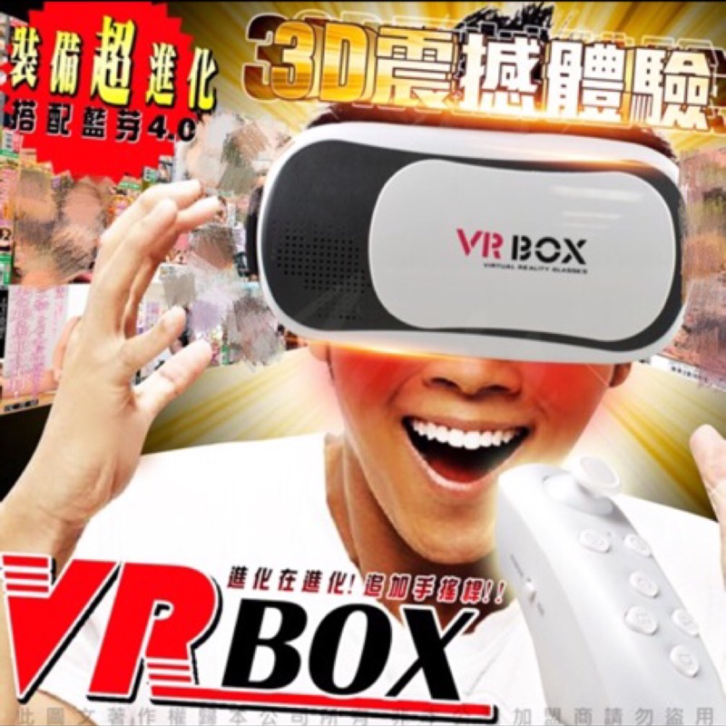 VR 3D眼鏡+藍牙搖桿手把 原裝VR BOX 手機3D頭戴式 虛擬實境頭盔 掌上影院 3D眼鏡 智能VR眼鏡