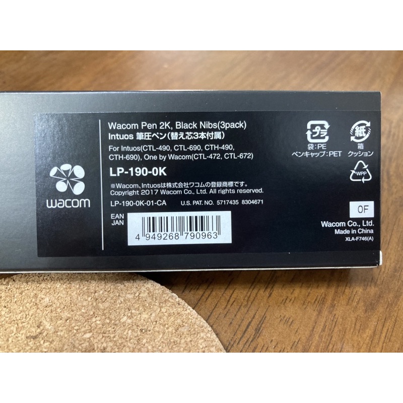 WACOM LP-190 數位筆適用CTL-490/CTH-490/CTH-690/CTL-472/CTL-672 | 蝦皮購物 WACOM LP-190 數位筆適用CTL-490/CTH-490/CTH-690/CTL-472/CTL-672 | 蝦皮購物