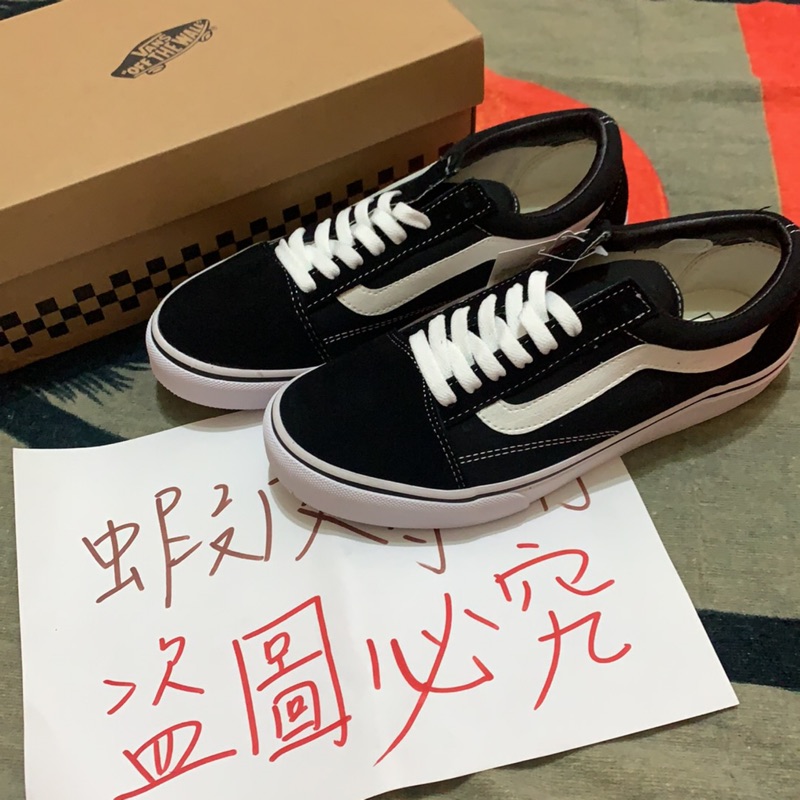 vans old skool ultracush lite