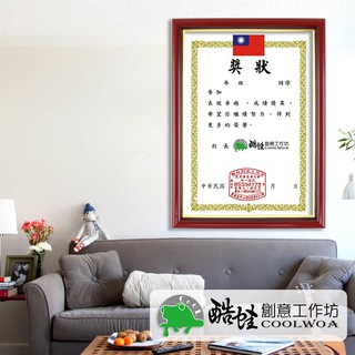 【酷蛙創意】客製紅木色金邊實木證書框 獎狀框 證書框 立體框 懸浮框 畫框 海報框 相框 木框-727