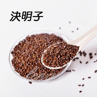 決明子(一斤裝)-又稱草決明，已炒過，泡茶最好喝，也有賣七葉膽與麥茶。【豐產香菇行】