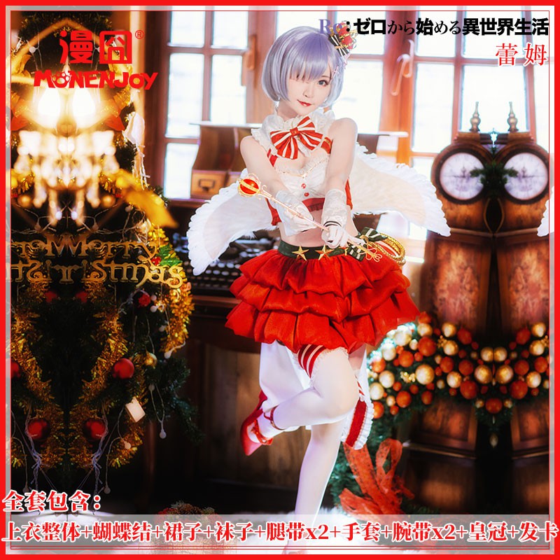 漫囧 从零开始的异世界生活蕾姆圣诞cos Cosplay服装现货 蝦皮購物