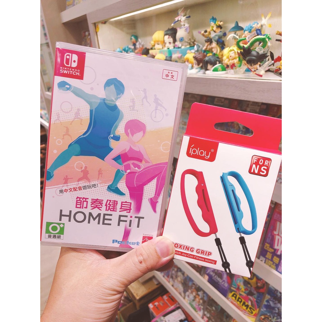 有間電玩 現貨 Switch NS 節奏健身 HOME FiT  (FiNC HOME FiT) 公司貨 中文版