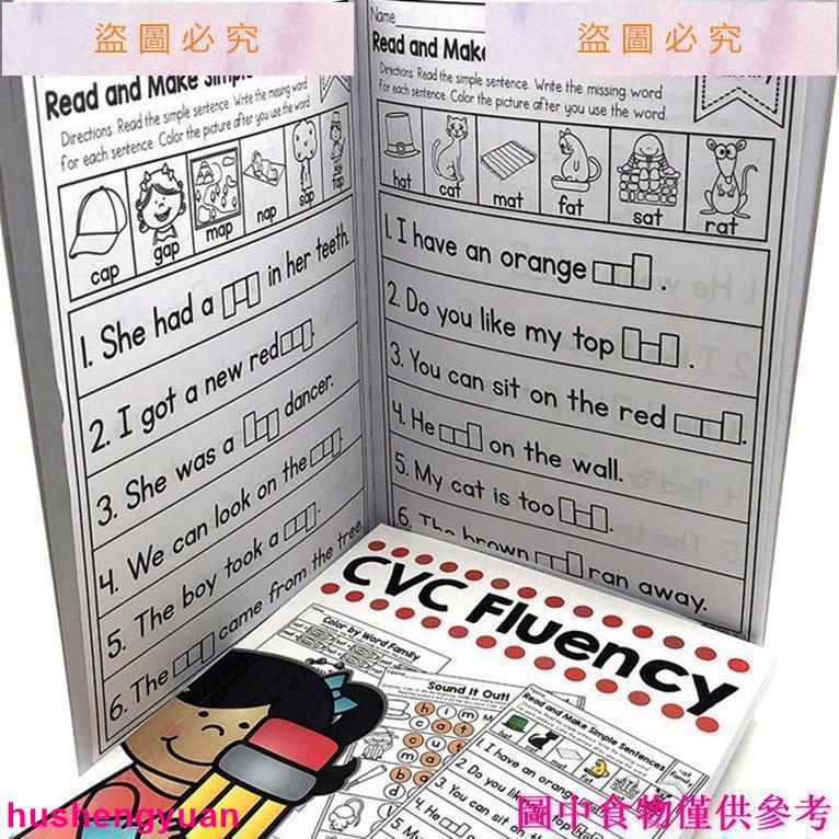 Cvc 自然拼讀練習紙的價格推薦 23年1月 比價比個夠biggo