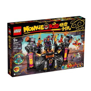 玩得購80016【LEGO 樂高積木】Monkie Kid 悟空小俠系列 - 牛魔王烈火基地 (9歲以上)