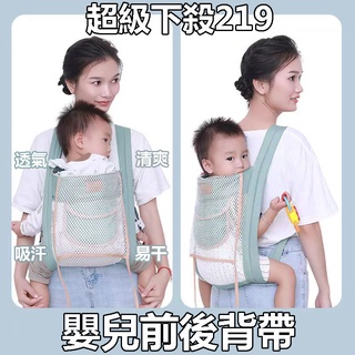 傳統背巾的價格推薦 2021年12月 比價撿便宜