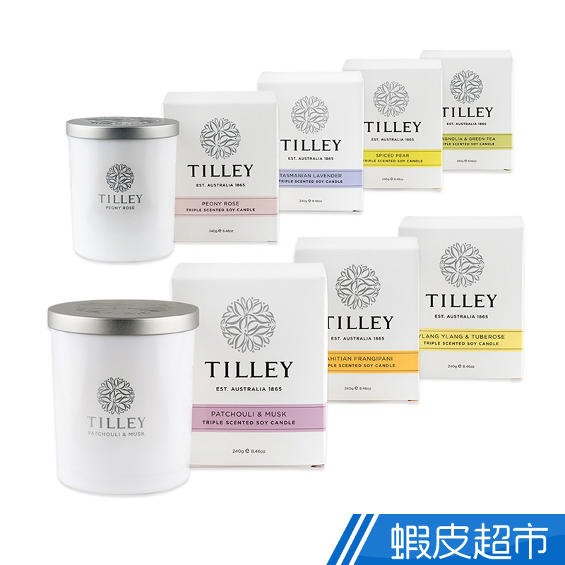 澳洲 百年 Tilley 經典香氛 微醺大豆香氛蠟燭 240g 放鬆 室內香氛 原廠代理公司貨 廠商直送