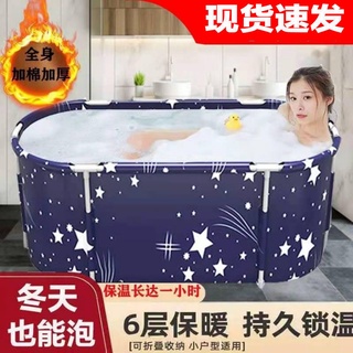 【❤️台湾热销❤️】 泡澡桶成人全身洗澡桶可折疊浴缸成人家用兒童洗澡桶浴桶洗澡神器