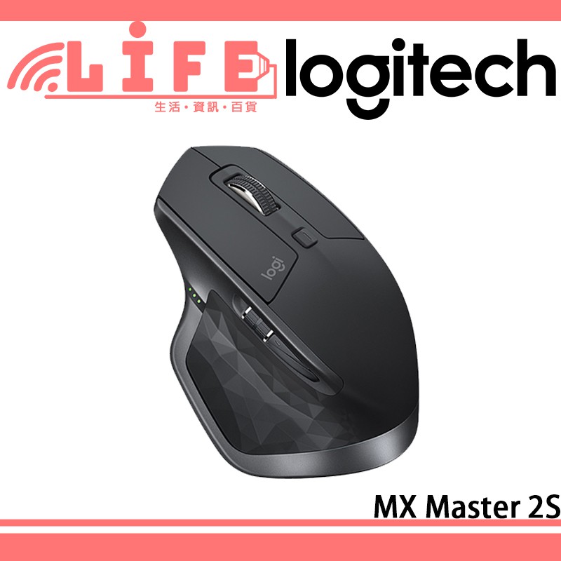 生活資訊百貨 Logitech 羅技mx Master 2s 無線滑鼠 蝦皮購物