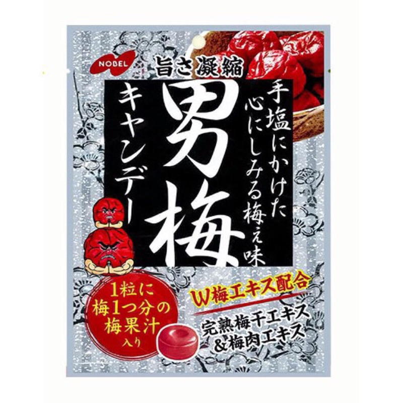 ［蝦皮超低價］日本NOBEL諾貝爾男梅糖 梅子糖 梅子 酸梅糖 酸梅 日本零食 日本糖果 進口零食 進口糖果
