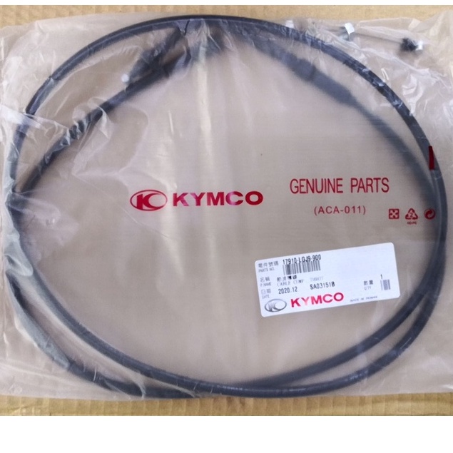 KYMCO 光陽 原廠 金牌 超級金牌 噴射版 油門線 加油線 節流導線 LGJ9