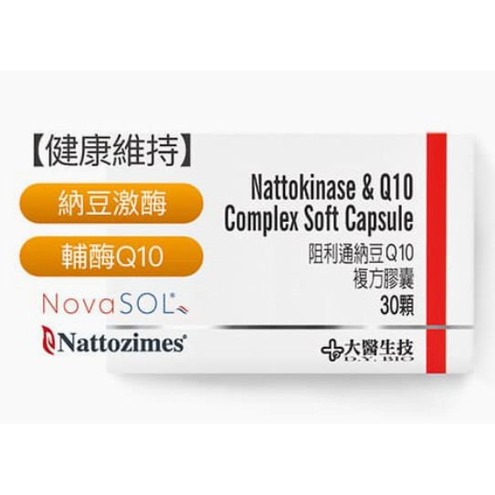 公司貨🔥有發票【大醫生技】阻利通納豆Q10膠囊