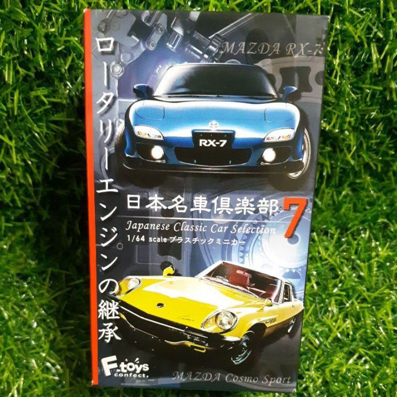 F Toys 正版盒玩日本名車俱樂部7 日空版日產古董車名車跑車復古模型mazda Motor 汽車 蝦皮購物