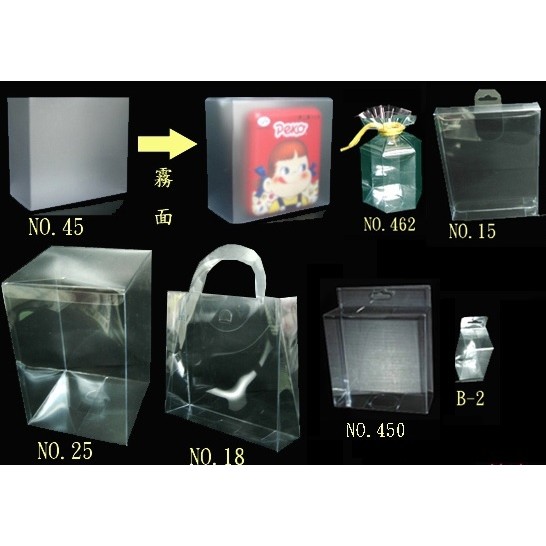 ☆╮Jessice 雜貨小鋪╭☆ 各式PVC盒 透明 塑膠盒 (6) 每包10入