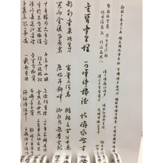 《古風》《文字》紙膠帶 和紙膠帶 古風膠帶 膠帶禮包