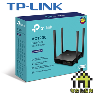TP-Link Archer C54 AC1200 雙頻 Wi-Fi 路由器 【每家比】