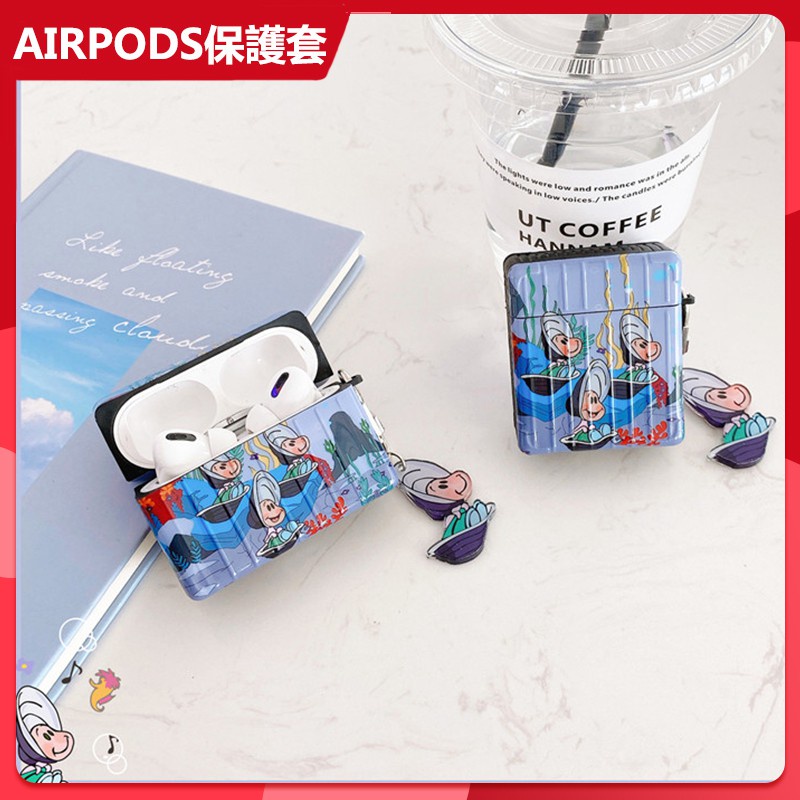 Airpods 2 牡蠣寶寶 卡通吊飾 耳機套 卡通 耳機保護套 Airpods Pro IU 同款 耳機殼 蘋果耳機套