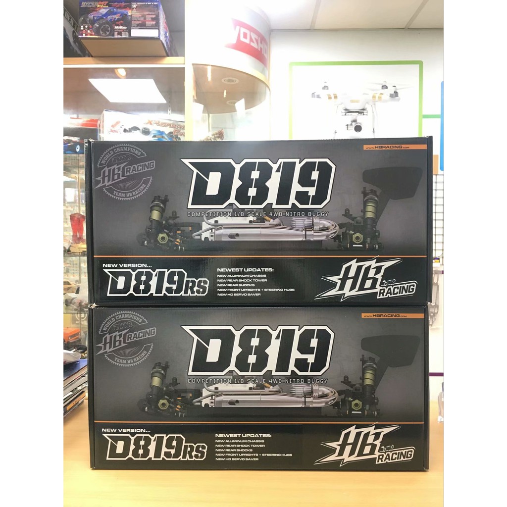 上手遙控模型最新現貨hb D819rs 改版1 8 高級引擎油車kit版 蝦皮購物