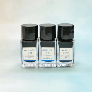 日本 Pilot 百樂色彩雫墨水 iroshizuku 15ml IRO鋼筆墨水 紺碧 天色 月夜