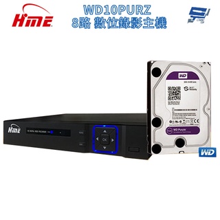 昌運監視器 環名 8路 DVR 數位錄影主機 + WD10PURZ 紫標 1TB 監控系統硬碟