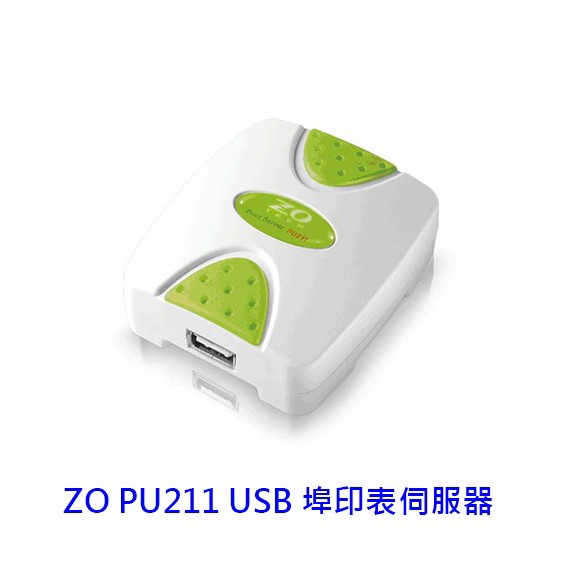 零壹 ZOT PU211 USB USB埠印表伺服器 列印伺服器 印表機伺服器
