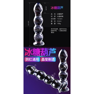 **情趣小屋**水晶玻璃系列-冰糖葫蘆