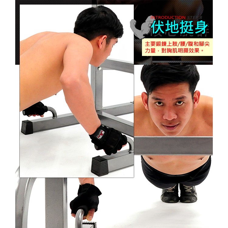 第二代室內單槓雙槓 伏地挺身器c177 10102 健腹機健腹器拉單槓吊單槓運動健身器材推薦哪裡買san Sports 蝦皮購物